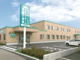 ツクイ札幌麻生グループホーム