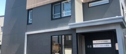 グループホーム ライブラリ澄川