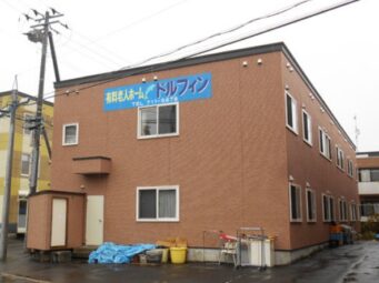 有料老人ホーム（住宅型）ドルフィン
