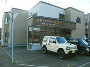 有料老人ホーム（住宅型）メディケアホーム伏古